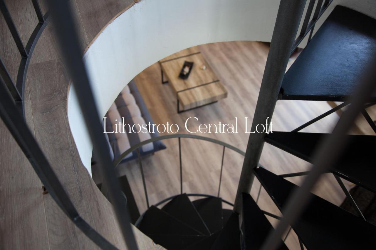 Lithostroto Central Loft Apartment Аргостолион Екстериор снимка